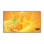 LG 24/7 Signage kijelző 43" 43UH5Q-E, 3840x2160, 500 cd/m2, HDMIx3/DP/RS-232C/RJ45/USBx2